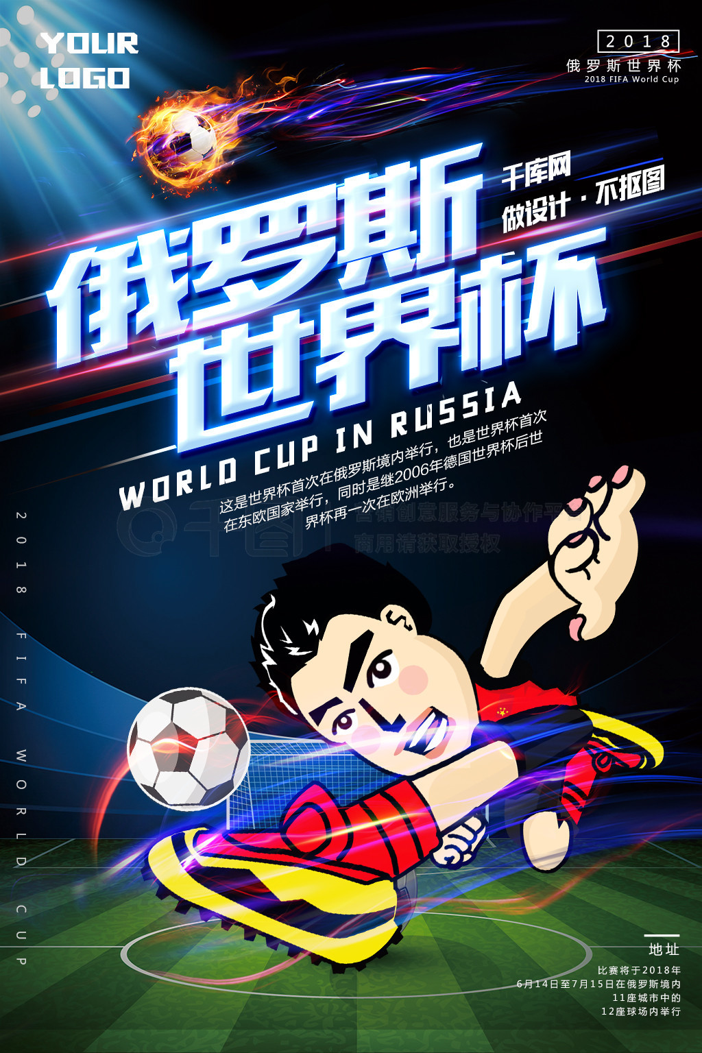 决不