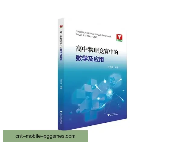 健身对战策略解析及技巧分享