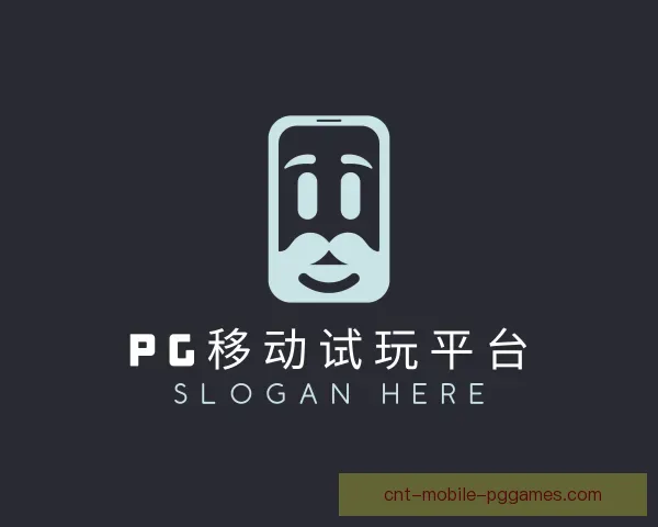 了解PG模拟器